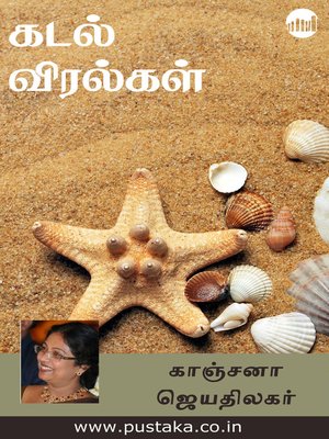 cover image of Kadal Viralgal